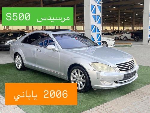 Mercedes S 500 2006