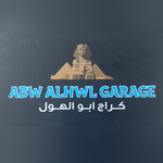 أبو عمر